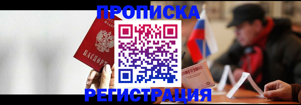 регистрация для дет. сада в Мегионе