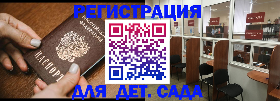 миграционный учет в Мегионе